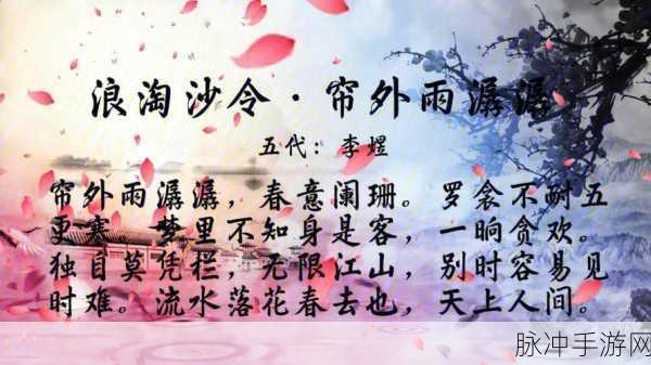 水帘白瀑如饥似渴一丛金黄:1. 水帘飞泻带来秋日金色梦