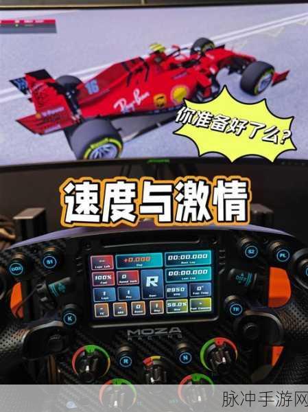 竖屏新体验,无尽狂奔带你领略赛车激情