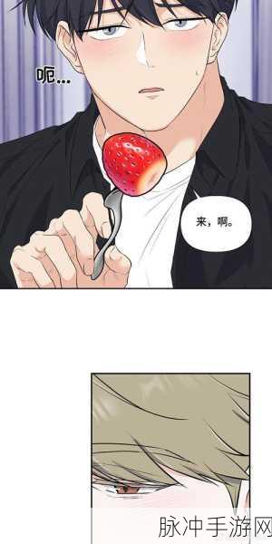 羞羞漫画进入链接:1. "羞羞漫画:探秘搞笑与温情的奇妙结合