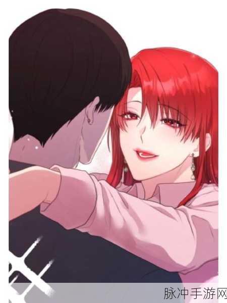 羞羞漫画进入链接:1. "羞羞漫画:探秘搞笑与温情的奇妙结合