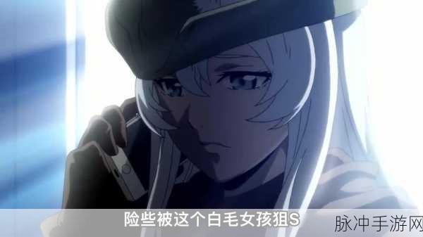 暴躁小姐姐对狙:1. 暴躁小姐姐的逆袭:从怒火中绽放的成长之路