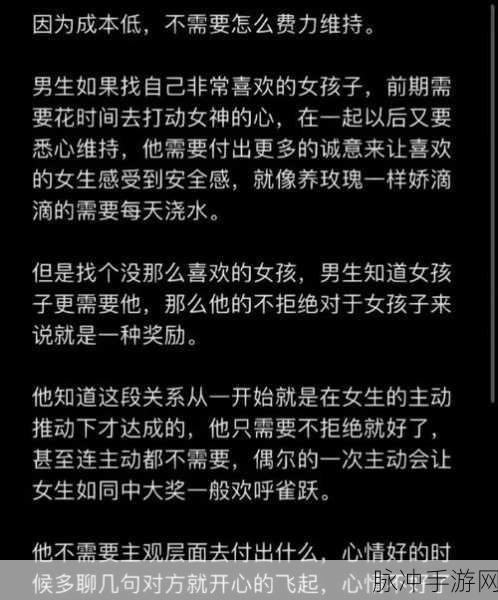 男生女生一起相嗟嗟嗟30免费下载:以下是一些基于“男生女生一起相嗟嗟嗟30免费下载”拓展出的新