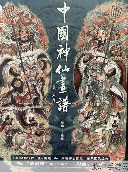 剑啸九州传震撼归来,东方修仙战斗新体验等你来探索!