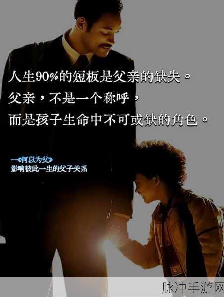 需要爸爸播种 美国:当然可以,以下是一些关于“根据需要爸爸播种”的新标题建议: