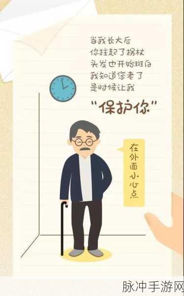 需要爸爸播种 美国:当然可以,以下是一些关于“根据需要爸爸播种”的新标题建议: