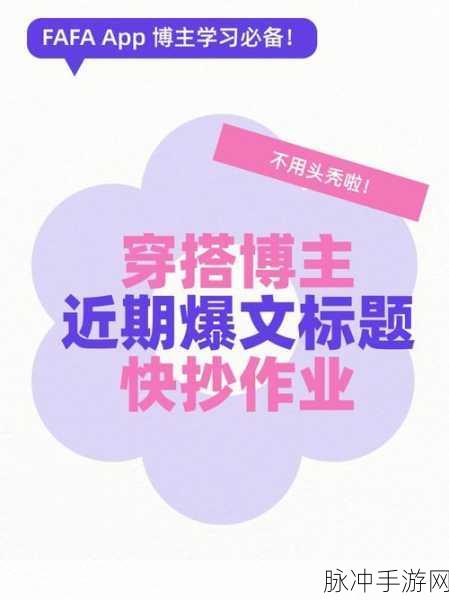 爆走黑料：当然可以，以下是一些基于“爆走黑料”主题的标题建议：