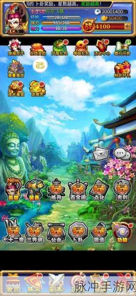 暗黑西游新纪元,畅感浮空岛我欲齐天飞升版震撼来袭!