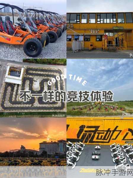 酷跑灌篮，融合速度与激情的休闲新体验
