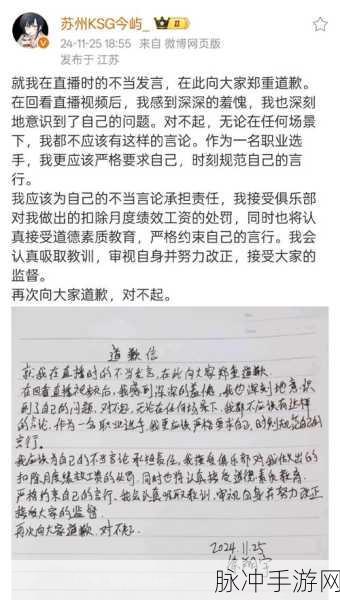 51吃瓜致全体瓜友的一封信:1. 感谢瓜友们的支持与陪伴,携手共度美好时光