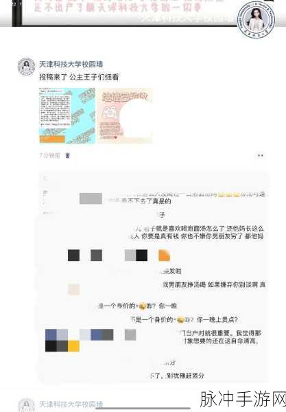 51吃瓜致全体瓜友的一封信:1. 感谢瓜友们的支持与陪伴,携手共度美好时光