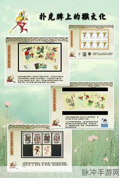 打扑克生猴子软件：1. 打扑克生猴子：揭秘策略与技巧的完美结合