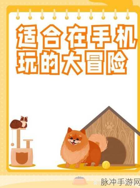 一起来冒险,英雄互娱RPG巨献,探索未知世界的奇幻之旅