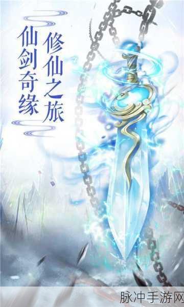 九州莽荒传vivo版浪漫修仙之旅,v1.0.0安卓版震撼登场