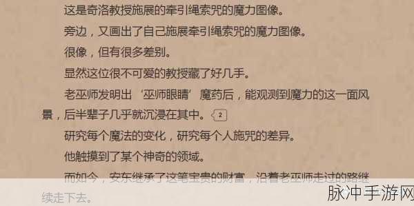 精品无人妻码一码二码三码区别:1. 精品无人妻码的独特魅力与分类解析