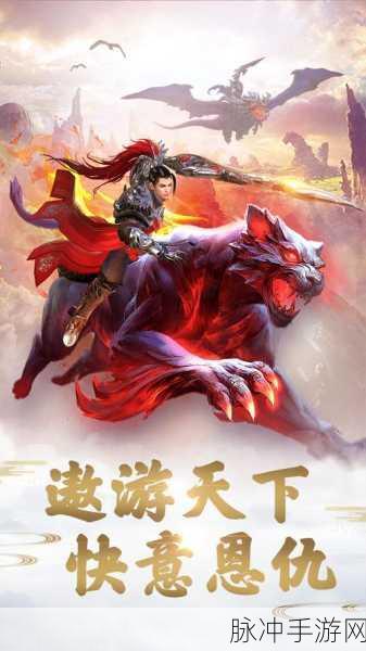 烈火王城燃情归来,风爆远征H5手机版下载全攻略