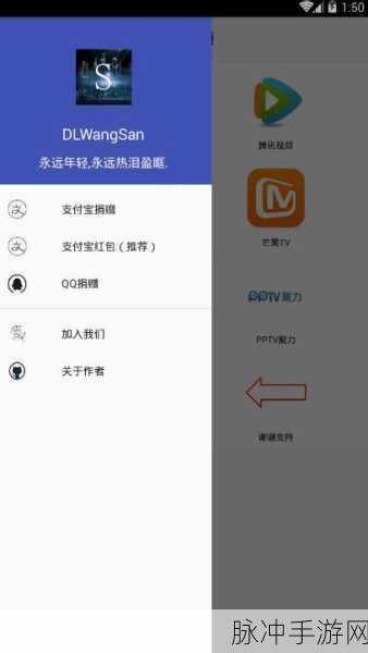 免费看污视频软件:1. 免费获取最新污视频资源的最佳应用推荐