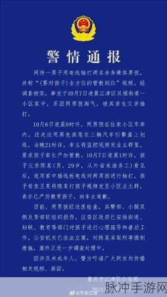 深夜十大黄台:当然可以,以下是根据“深夜十大黄台”扩展出的新