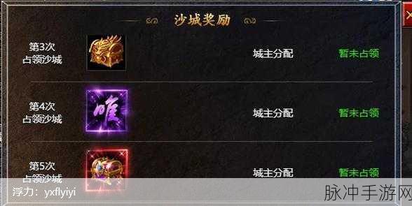火龙超变三职业震撼归来,2023官方最新版沙城传奇争霸全解析