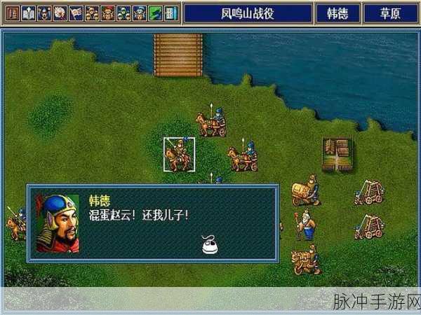 孔明传安卓中文版震撼来袭,策略经营与战斗并重,三国剧情引人入胜