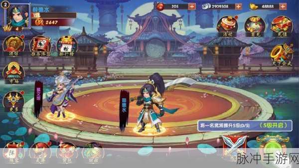 无敌OL公测震撼来袭,三国回合制战斗新体验