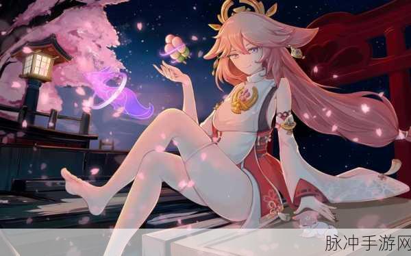 八重神子焊出白水软件:1. 《八重神子携白水软件探索新境界