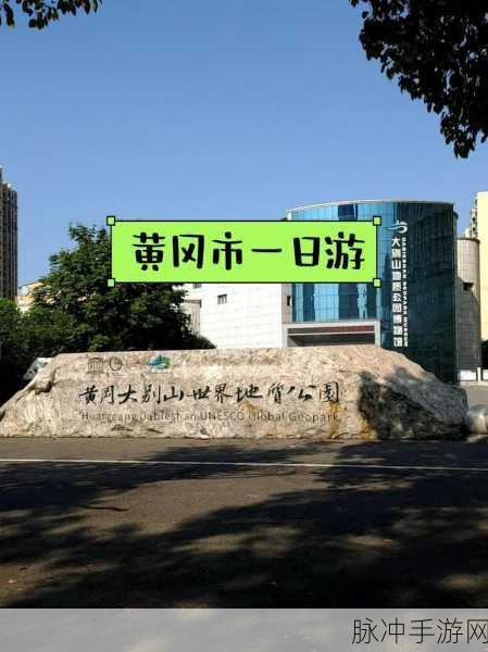 外国黄冈堆广：当然可以！以下是一些基于“外国黄冈堆”概念的扩展
