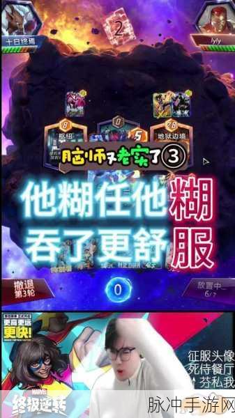 逆转回合iOS震撼登场，多人在线卡牌对战新纪元