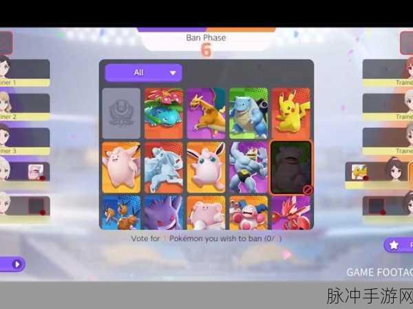 Pokémon UNITE测试版来袭,激战宝可梦,快速上手尽享对战乐趣