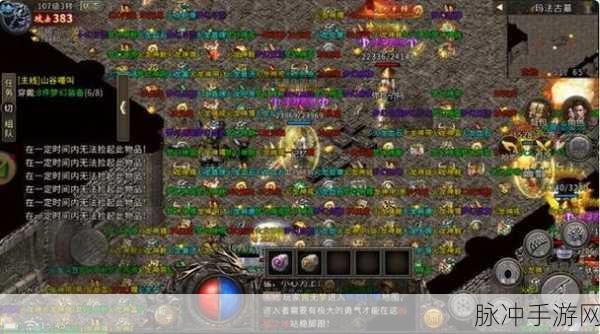 龙城无双,打金火龙传奇,多人激战正酣等你来战!