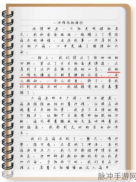 桐桐铜铜铜铜铜水好多好深:1. 桐桐铜铜水的深邃与奇幻探索