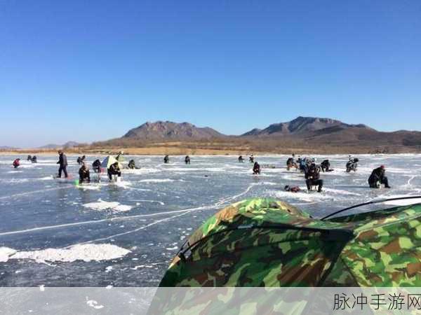 冰钓奇缘,解锁冬日休闲钓鱼新体验