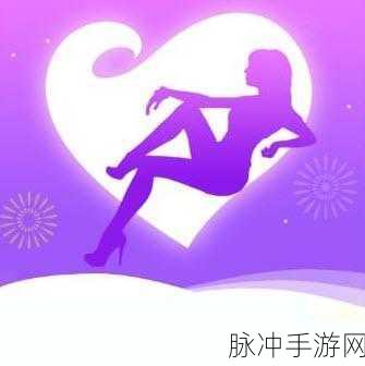 十大黄台软件下载:1. "十大黄台软件下载推荐,畅享无限精彩内容!