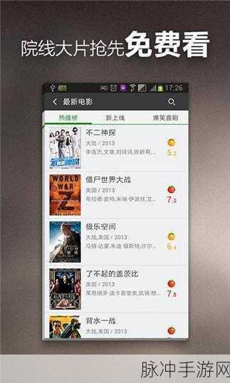 十大黄台软件下载:1. "十大黄台软件下载推荐,畅享无限精彩内容!