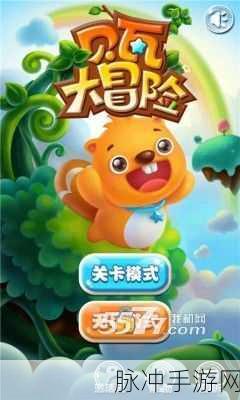 小猴子跑酷大冒险,无限金币版等你来挑战