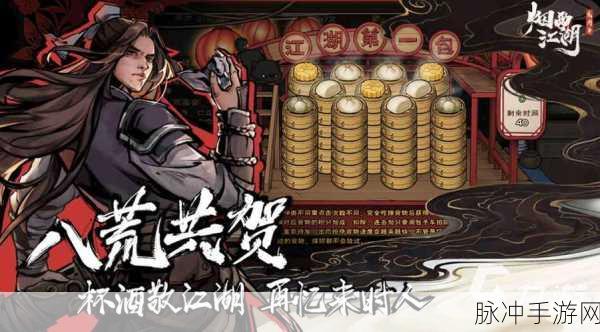 武侠迷的福音，天下手游九游版下载全攻略
