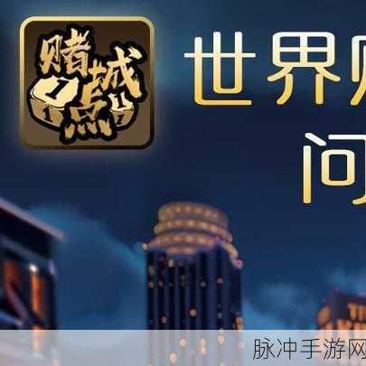 谁是大赢家风靡全网,趣味休闲小游戏新宠儿