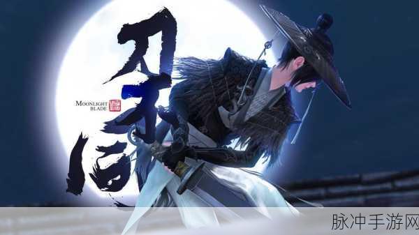 经典重塑,刀光剑影再现江湖,天涯明月刀手游下载全攻略