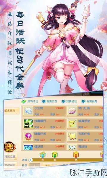 梦幻武缘,回合制角色扮演新体验,下载开启冒险之旅
