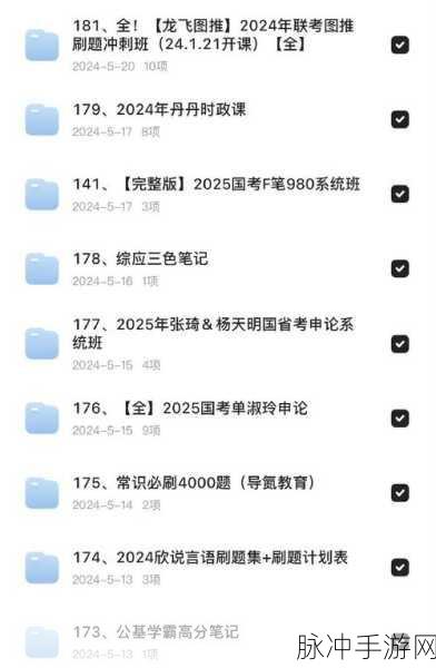 韩国三色电费2024免费观看:1. 2024年韩国三色电费新政策详解
