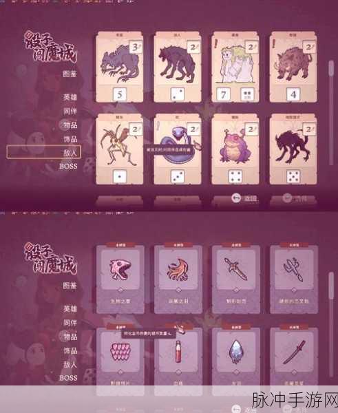 骰子猎人汉化归来,创意回合制RPG新体验等你来探索
