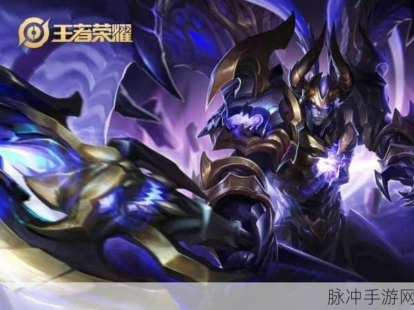 王者荣耀延迟更新:1. 王者荣耀新篇章:延迟更新的背后故事