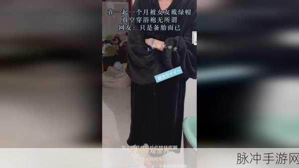7x7x7x7x任意槽蘑菇:1. 迷幻森林中的七维蘑菇探险之旅