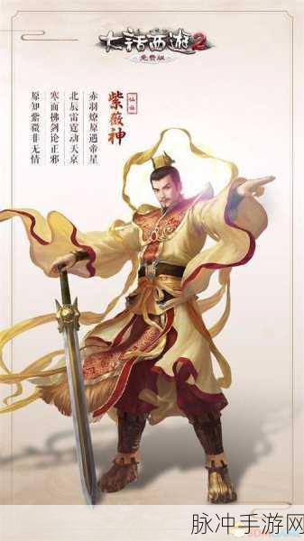 神魔令果盘版震撼来袭,修仙战斗新纪元等你开启