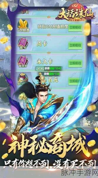 大话诛仙再现经典,回合制修仙战斗燃爆指尖