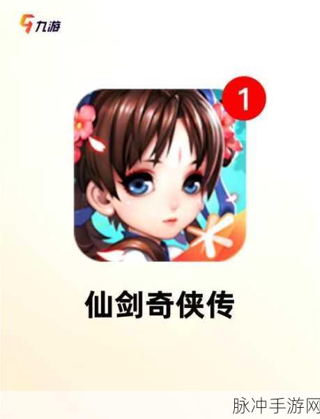 大话诛仙再现经典,回合制修仙战斗燃爆指尖