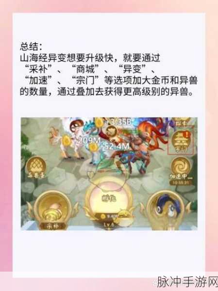 天行道山海经红包版，探索仙侠玄幻新境界的奇妙之旅