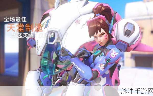 守望先锋2上steam:守望先锋2:英雄再聚首,战斗新纪元