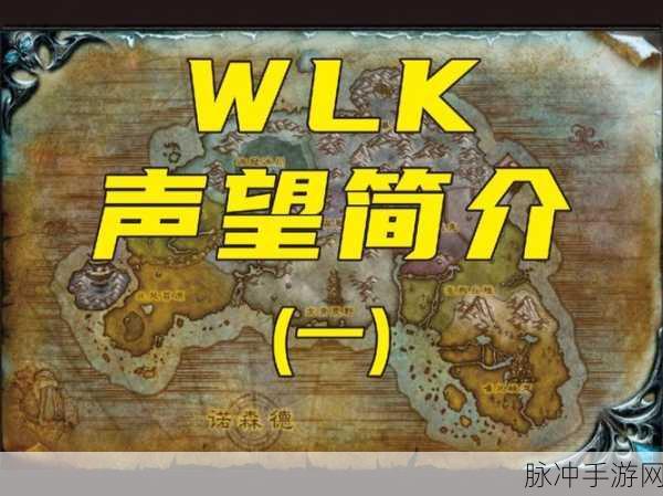 灰舌死誓者声望哪里刷：根据灰舌死誓者声望获取丰厚奖励的全攻略