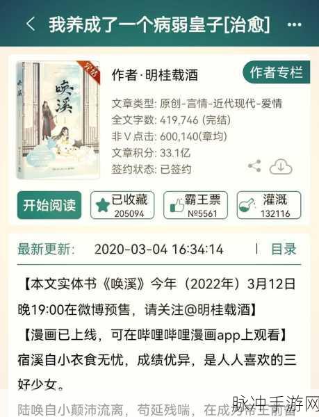 异能都市奇遇，解锁现代恋爱养成新篇章