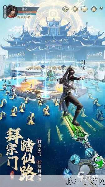 探索修仙新境界，独特宗门文字冒险等你来战